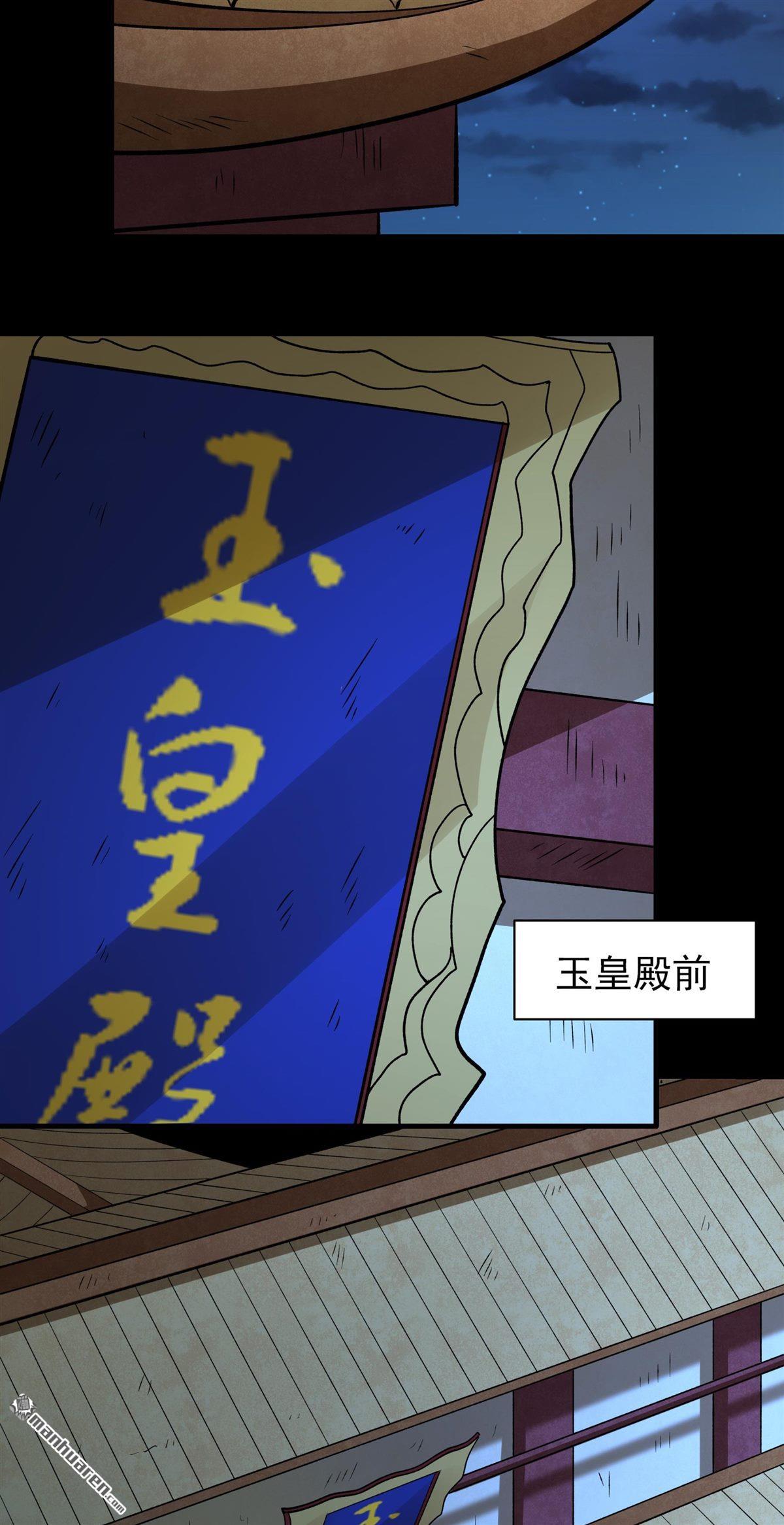 第968回 彼岸路（3）24