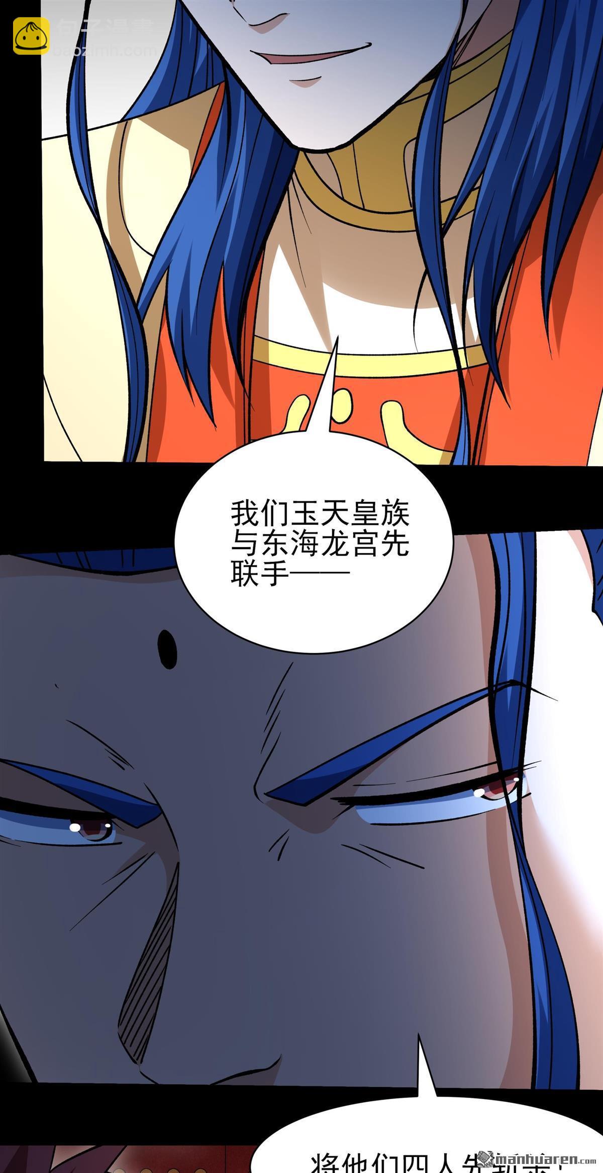 第968回 彼岸路（3）28