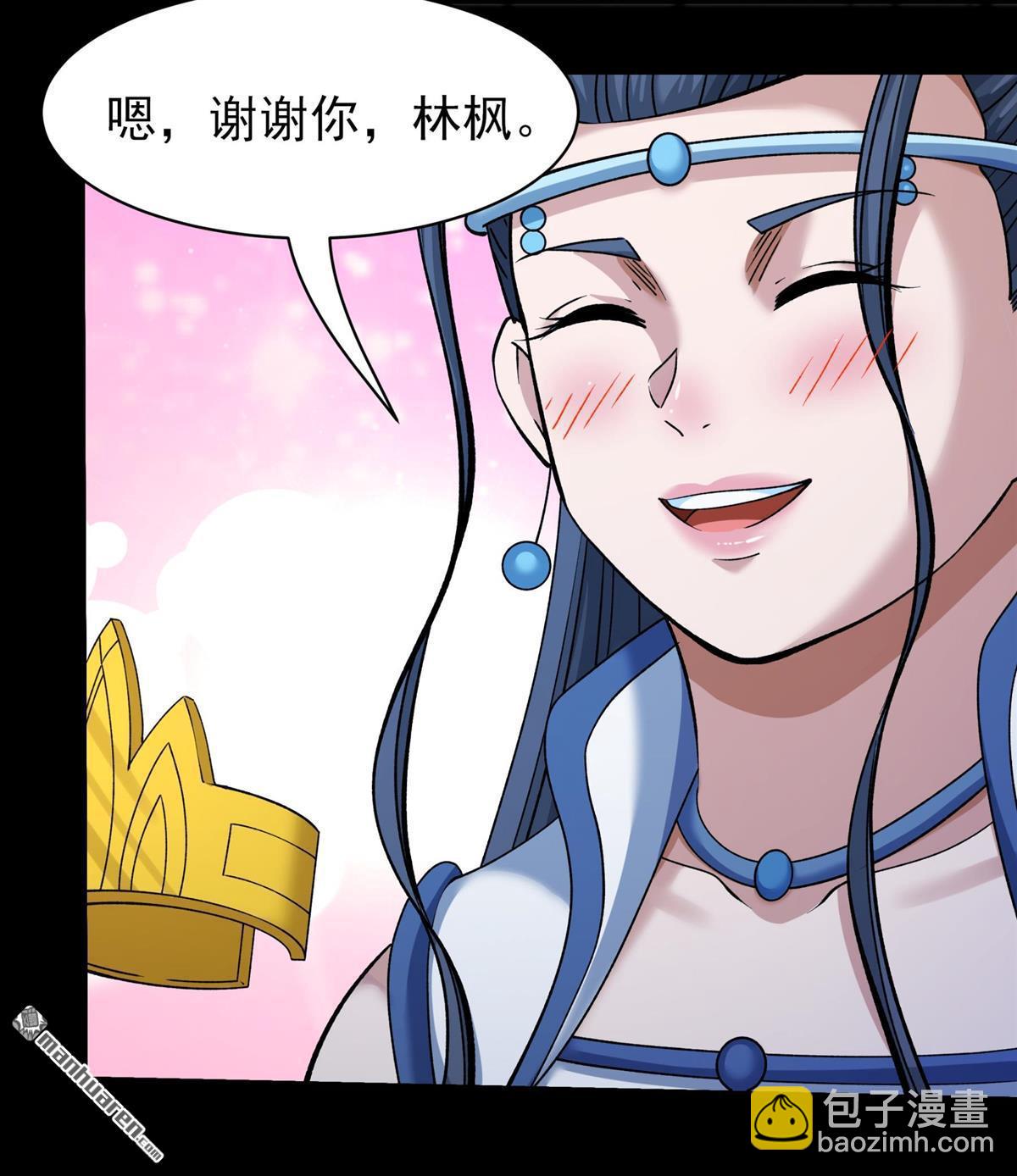 第972回 魔皇留字（1）8