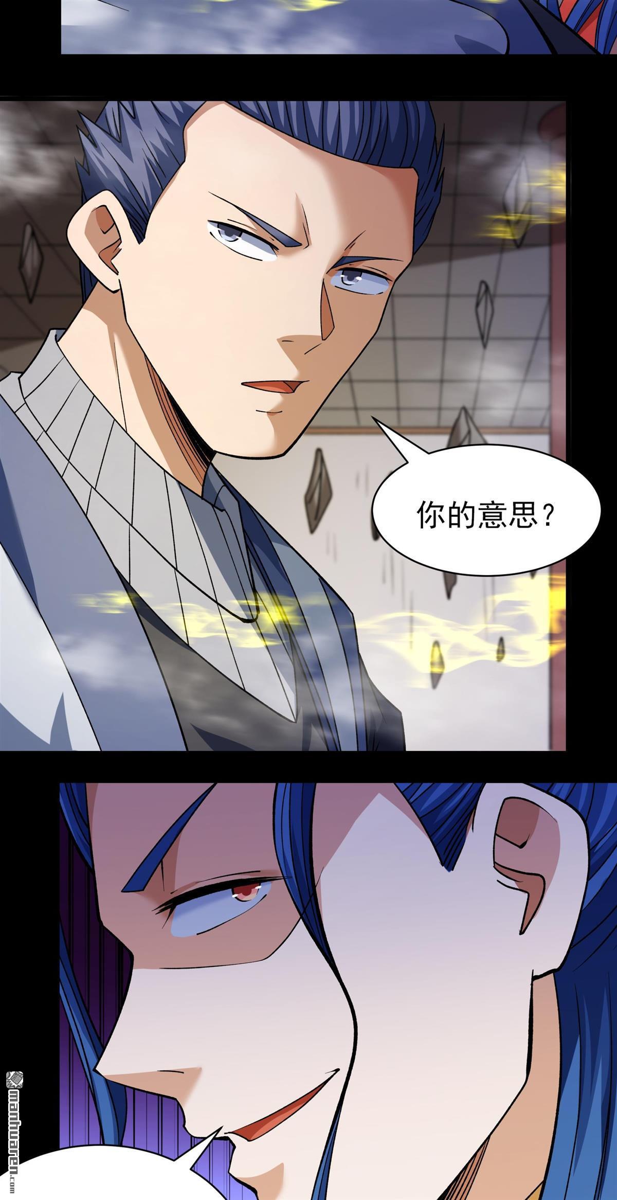 第974回 魔皇留字（3）5