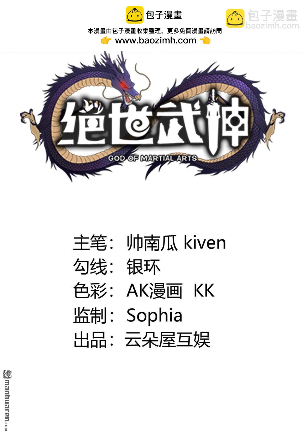 第979回 宫殿之威（2）1