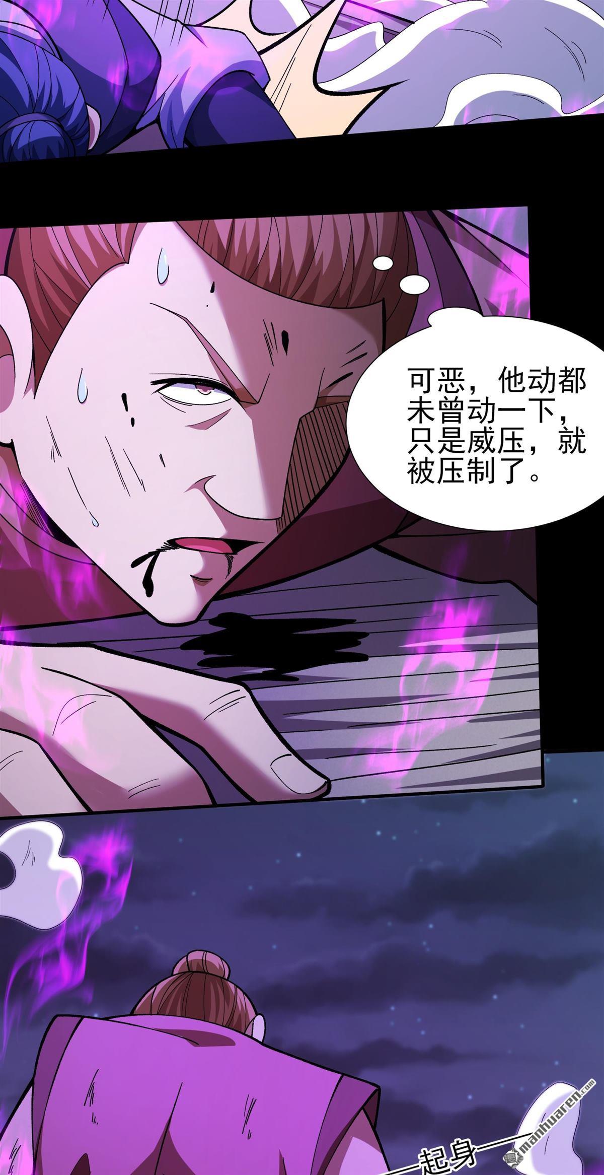 第979回 宫殿之威（2）10