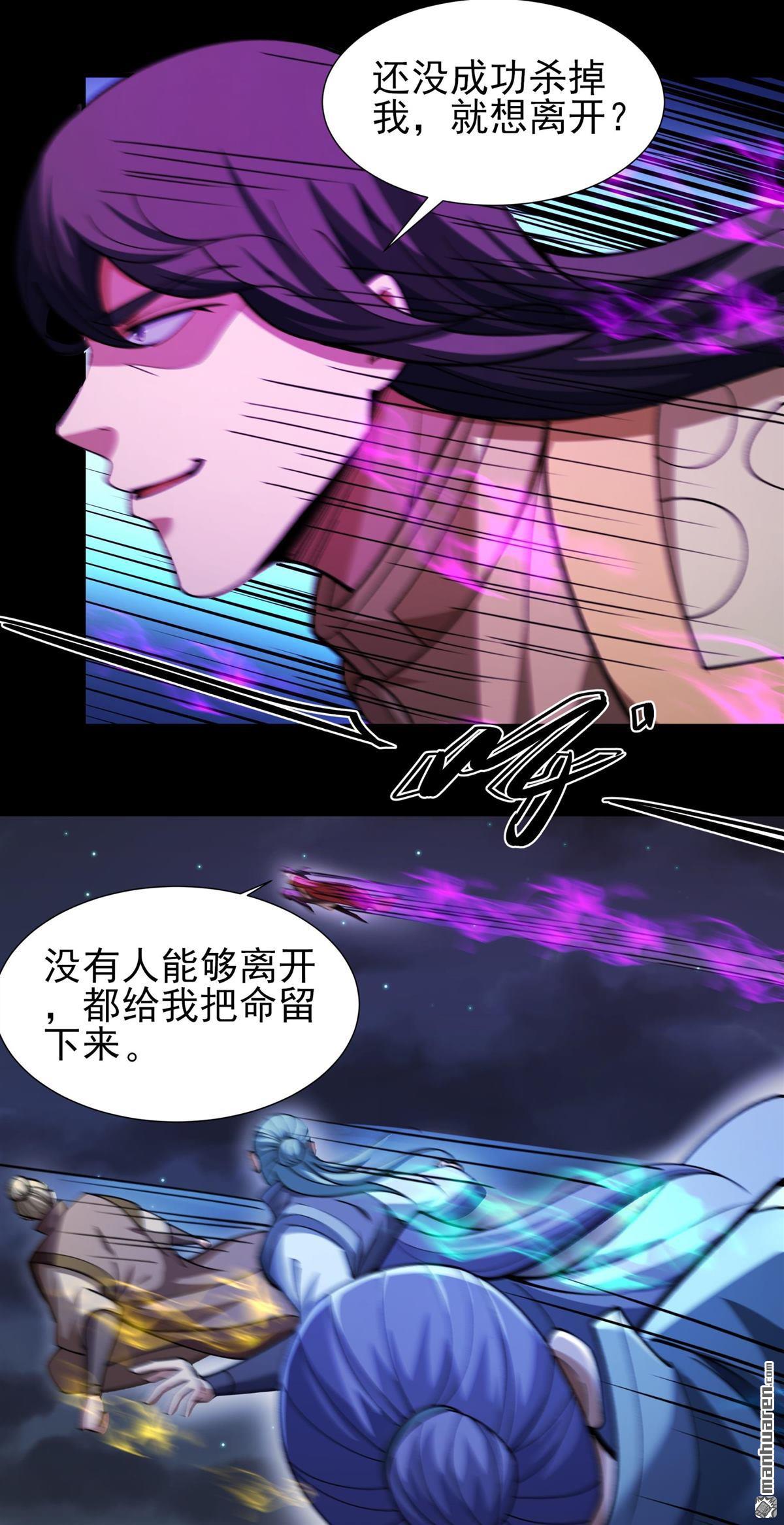 第979回 宫殿之威（2）16