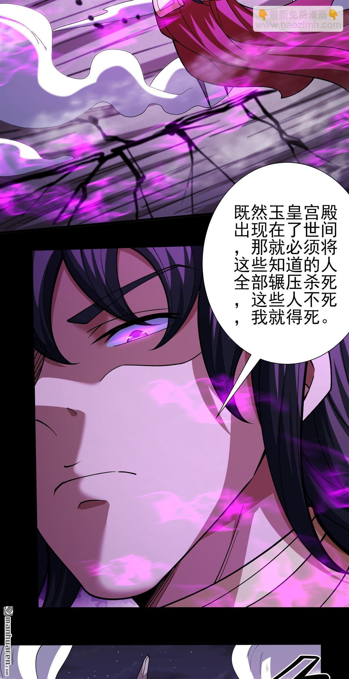 第979回 宫殿之威（2）24
