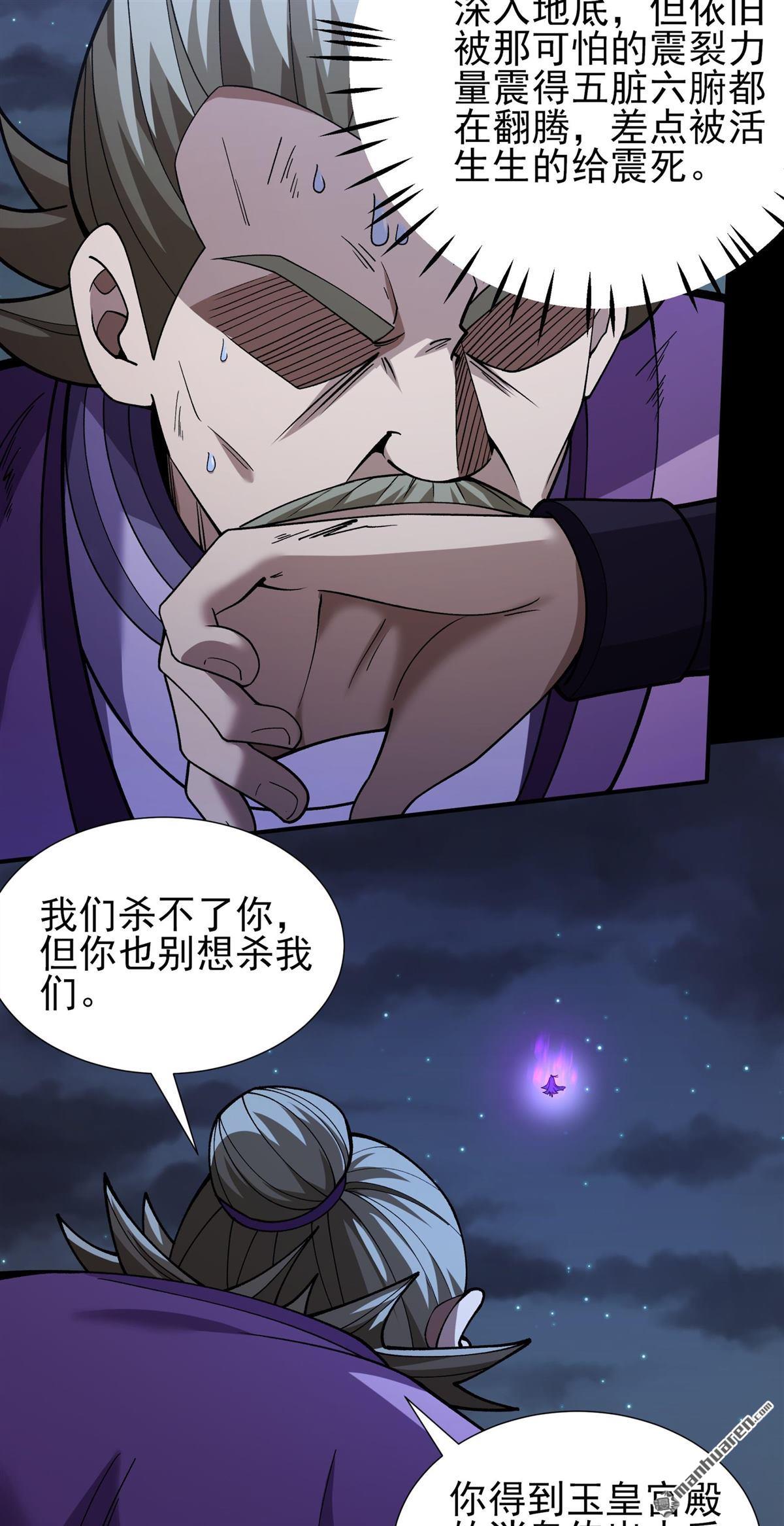 第979回 宫殿之威（2）27
