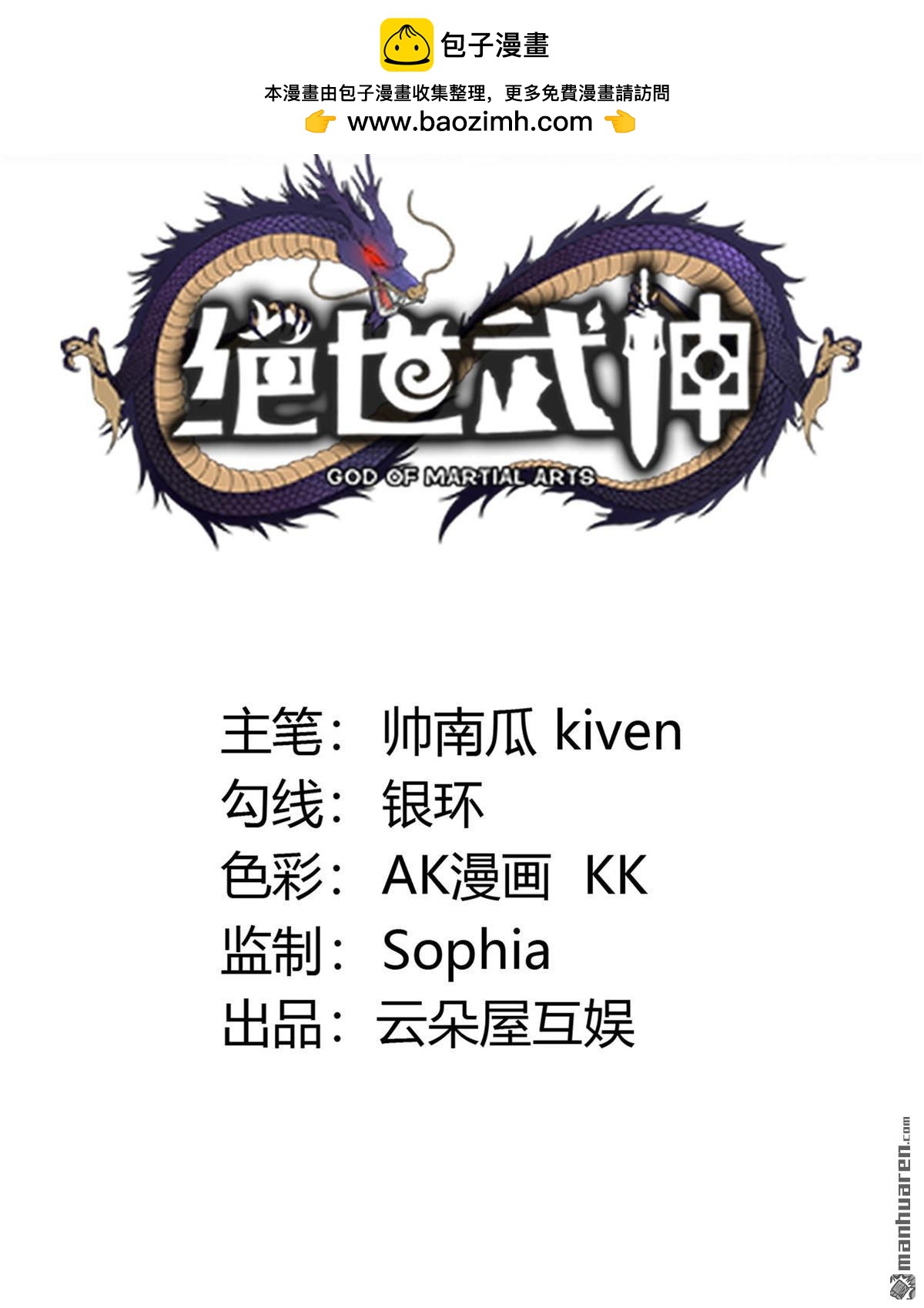 第985回 逃亡（2）1