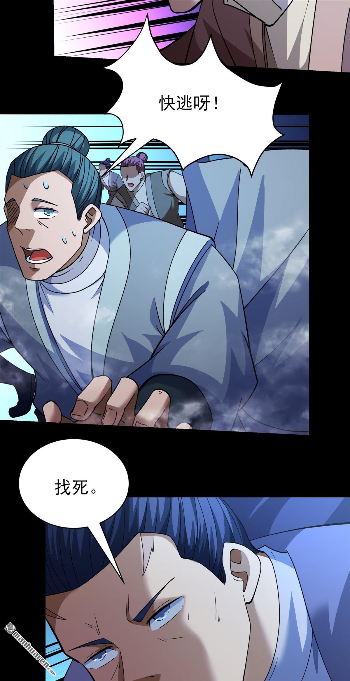 第985回 逃亡（2）10
