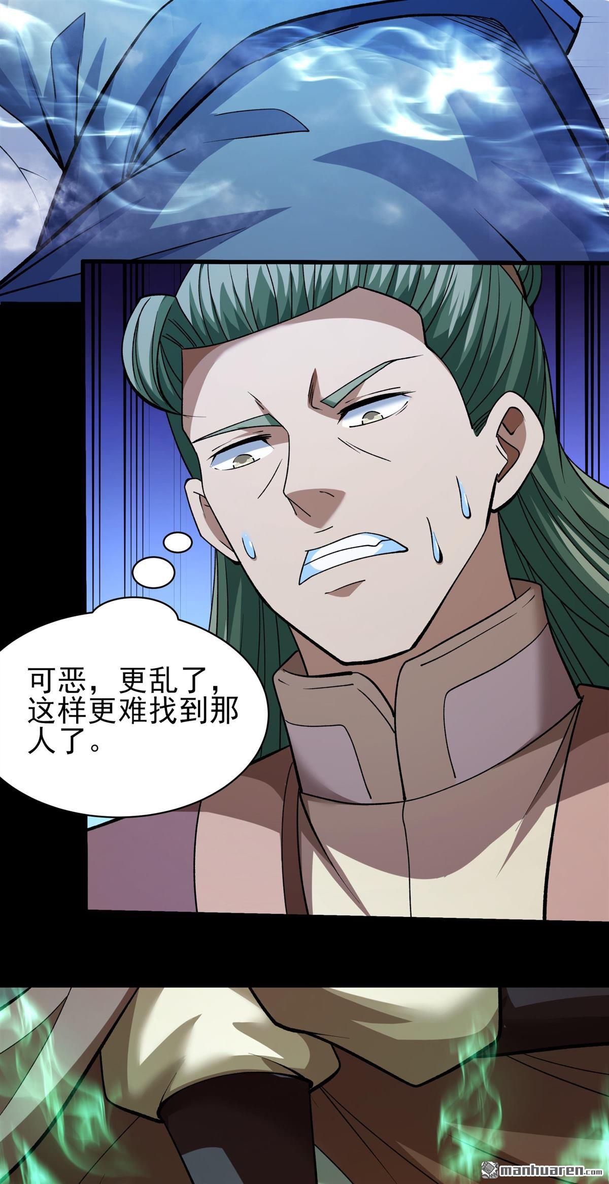 第985回 逃亡（2）13