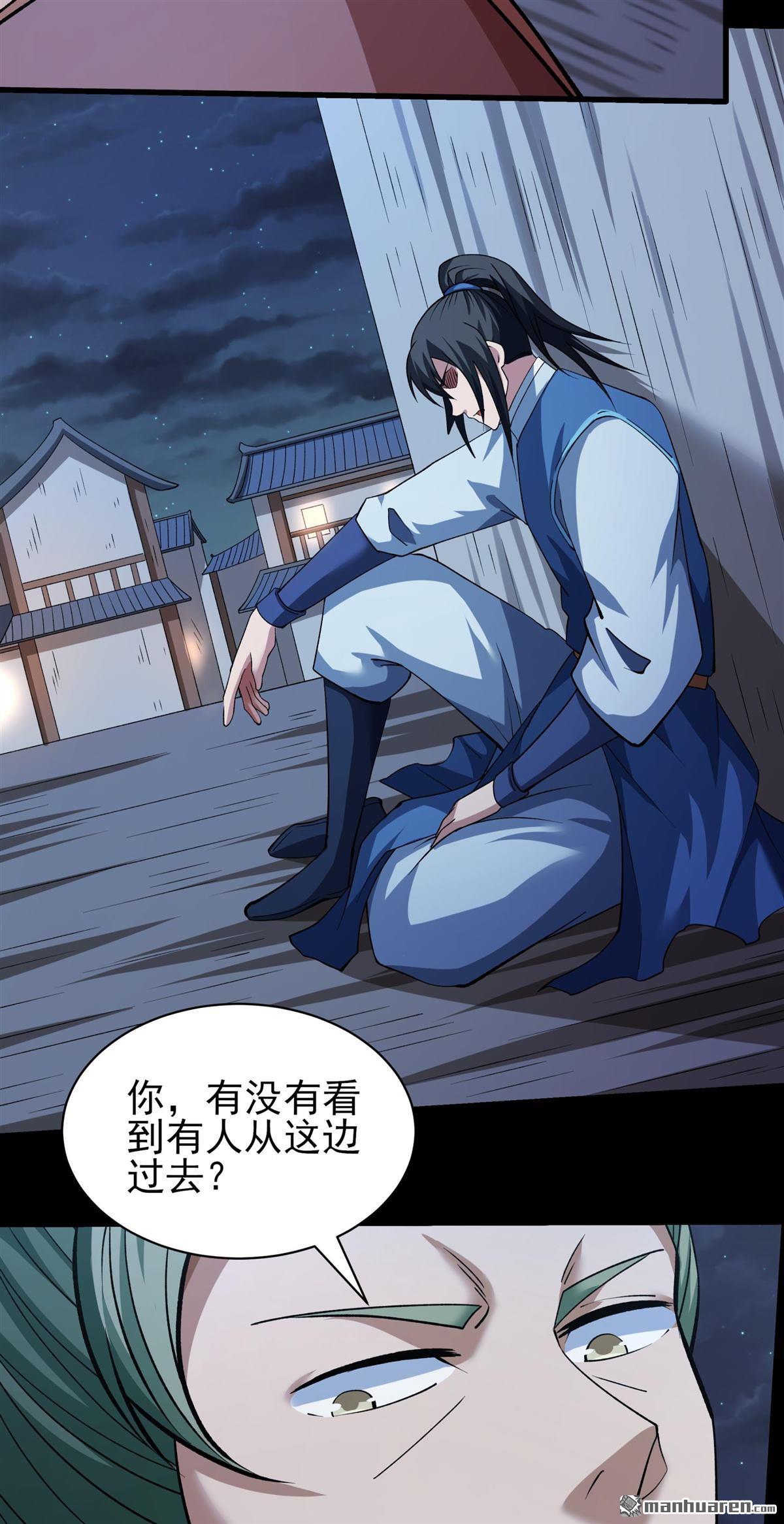 第985回 逃亡（2）19