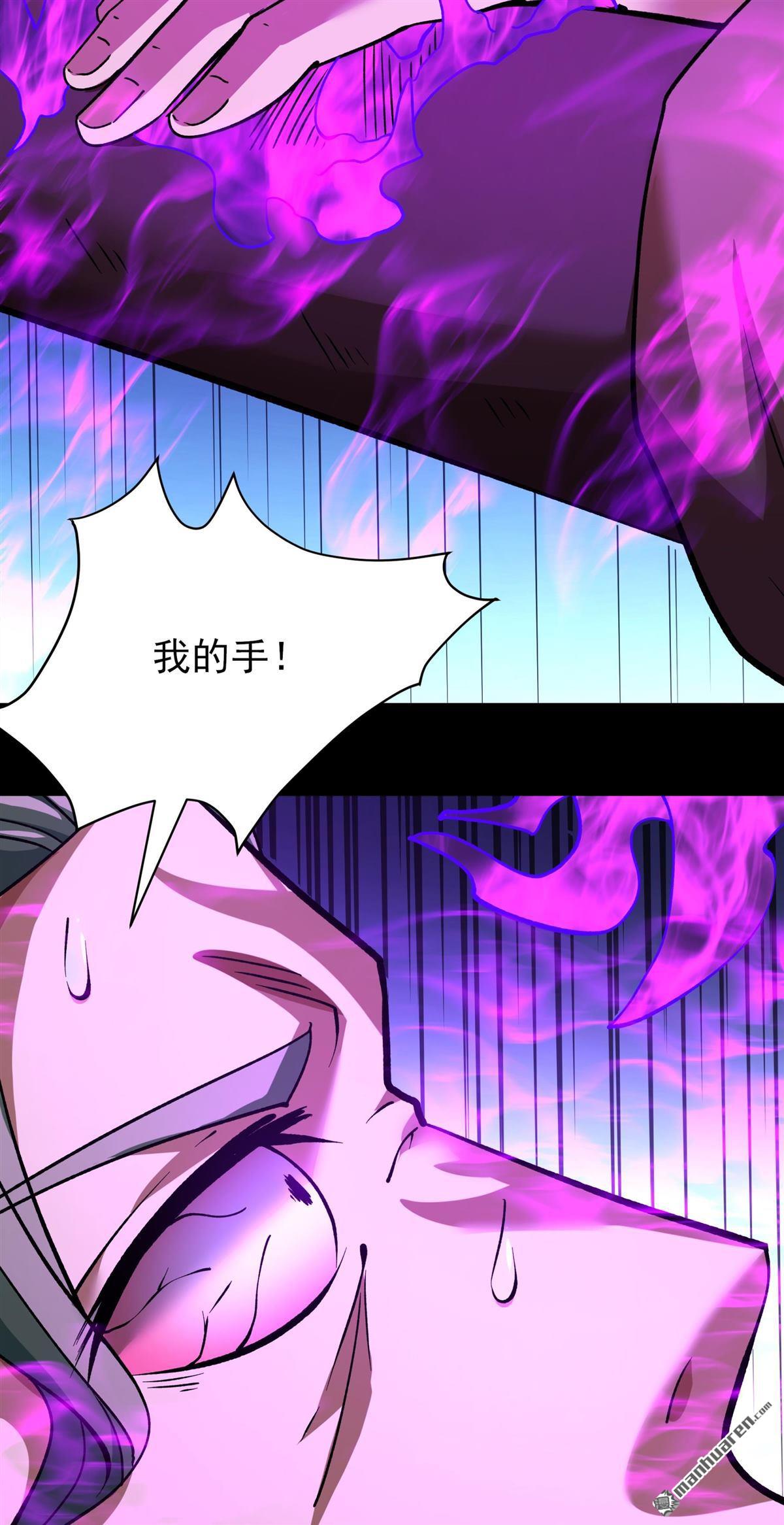 第985回 逃亡（2）28