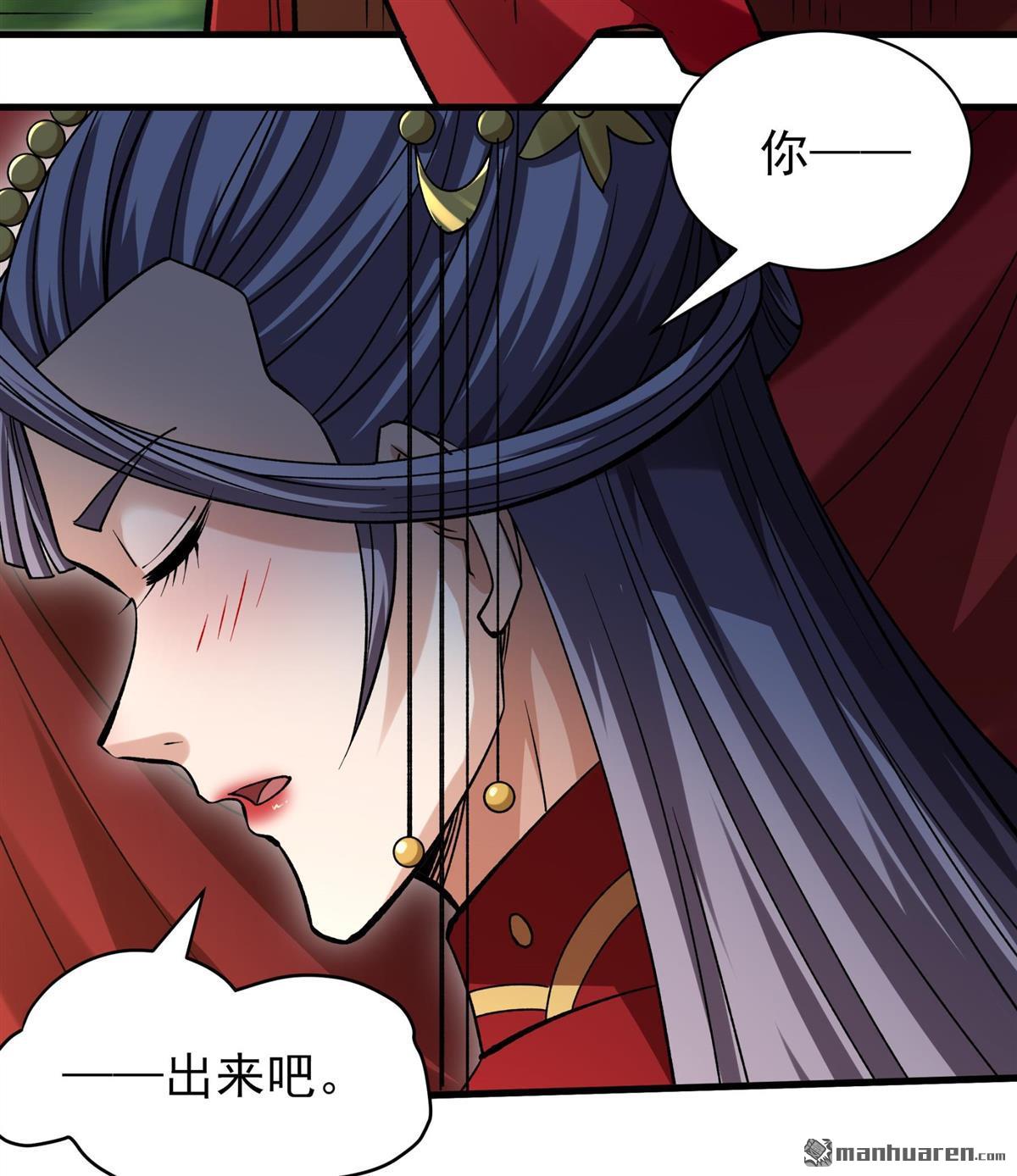 第988回 龙将追捕（2）15