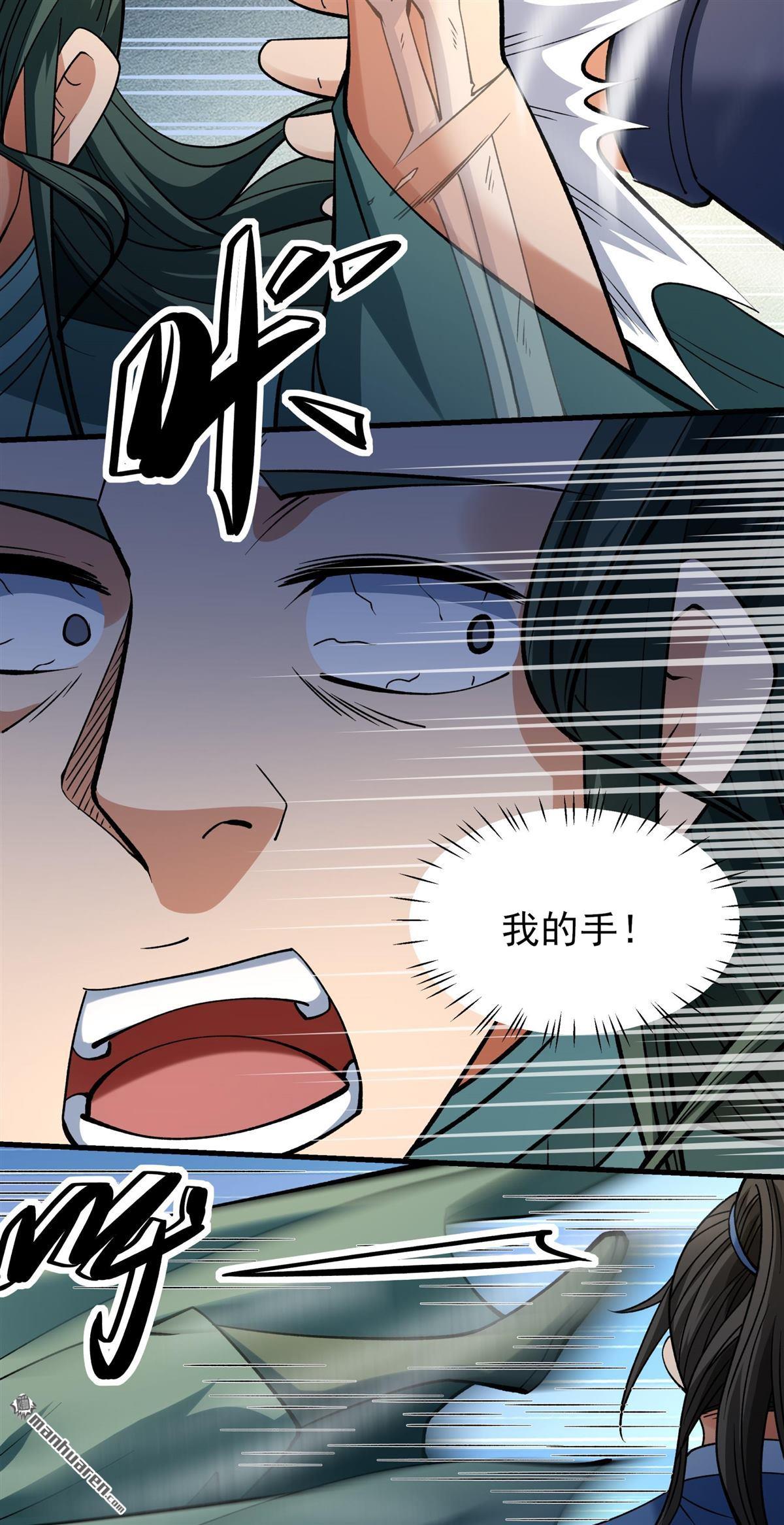 第990回 猖狂的林枫（1）13
