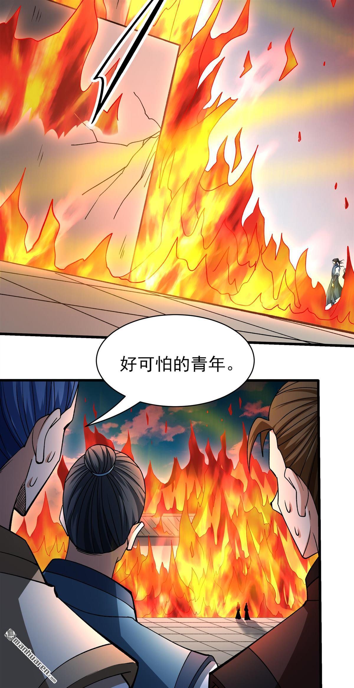 第990回 猖狂的林枫（1）25