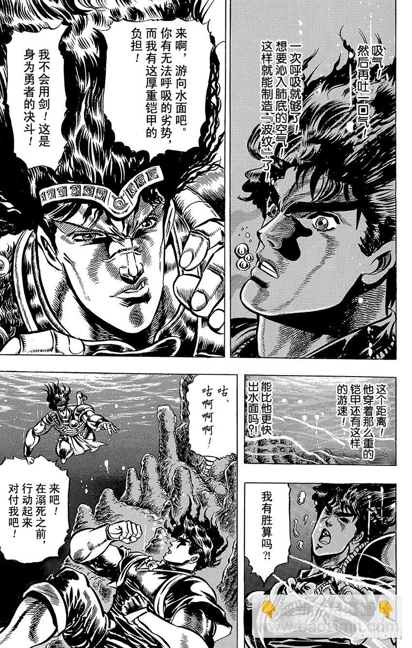 028 77辉轮的勇者之卷15