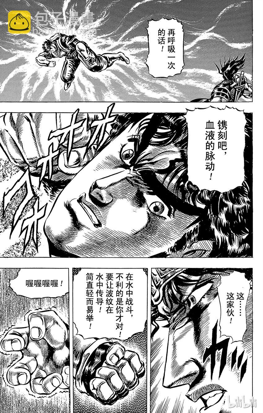 028 77辉轮的勇者之卷19