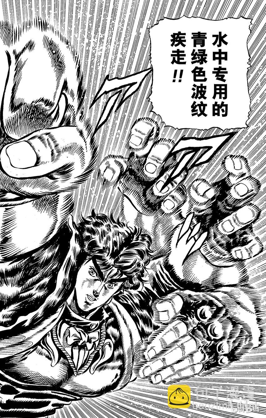 028 77辉轮的勇者之卷20