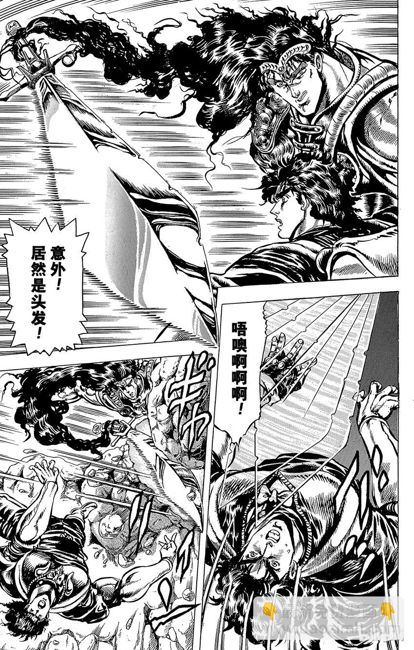 028 77辉轮的勇者之卷9