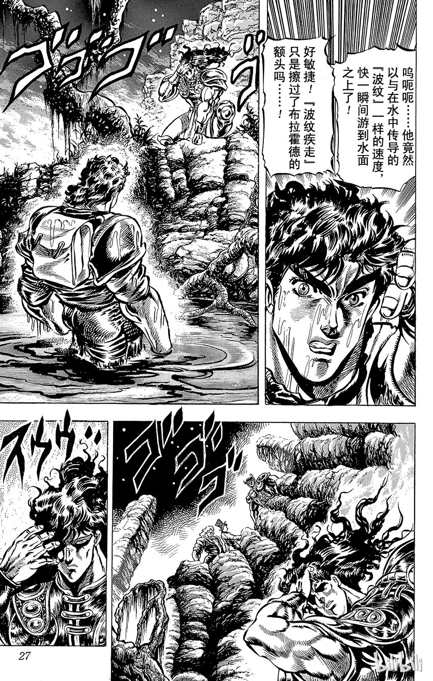 029 黑骑士的咒缚之卷1