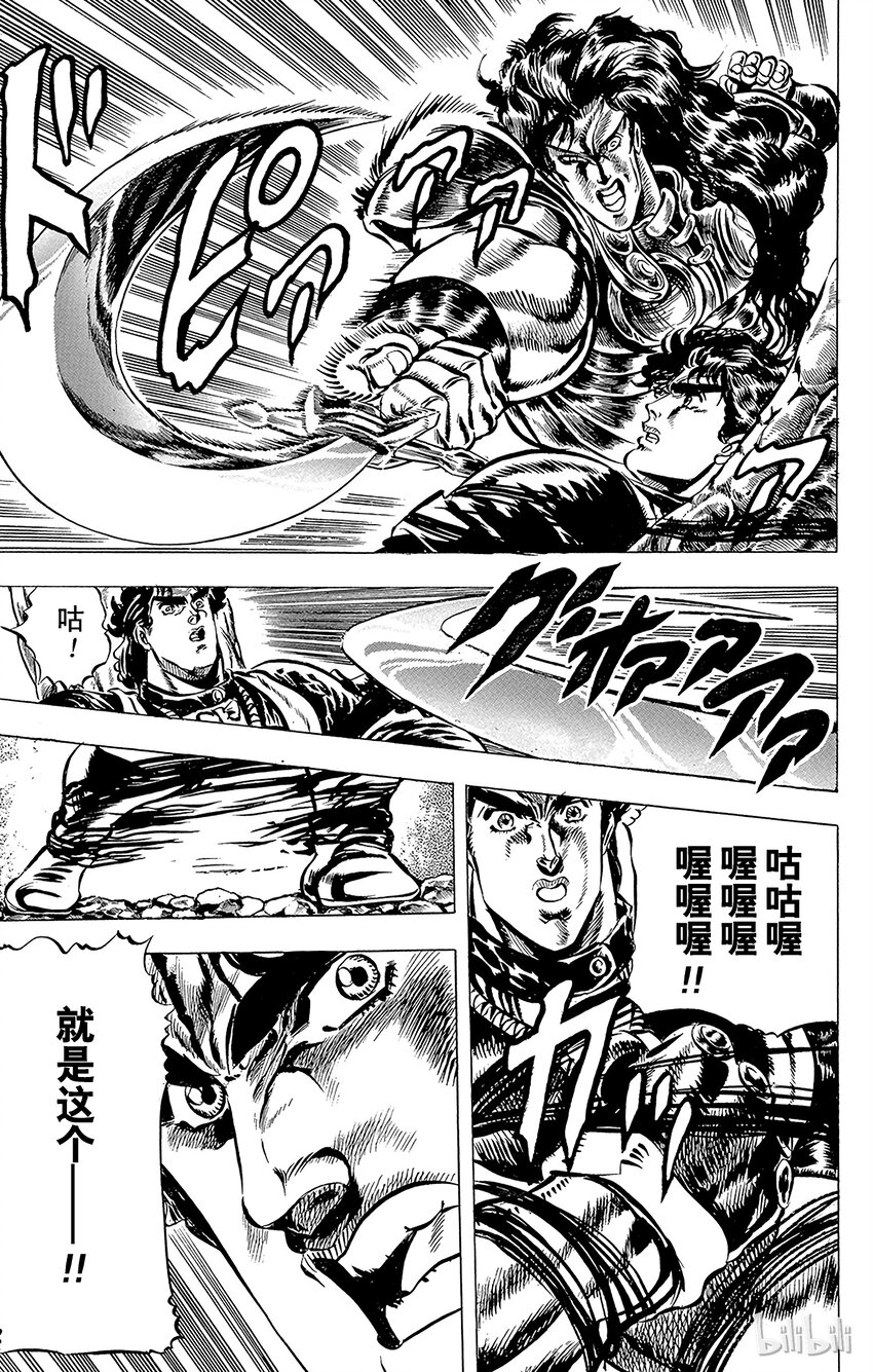 029 黑骑士的咒缚之卷13