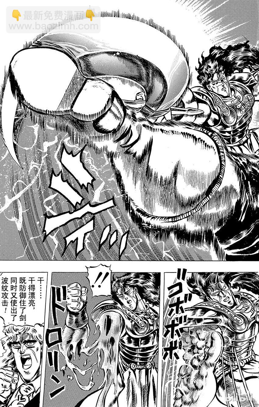 029 黑骑士的咒缚之卷15