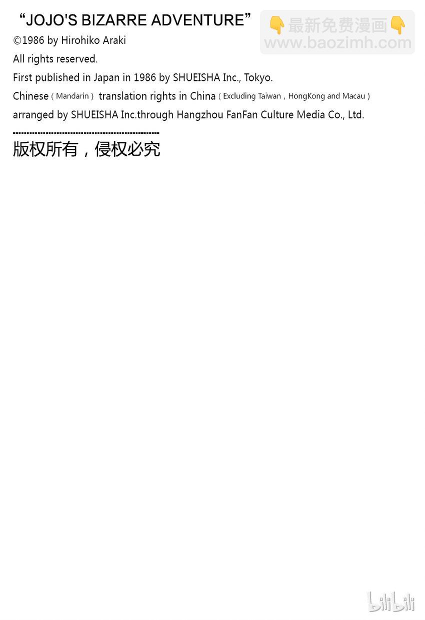 029 黑骑士的咒缚之卷18