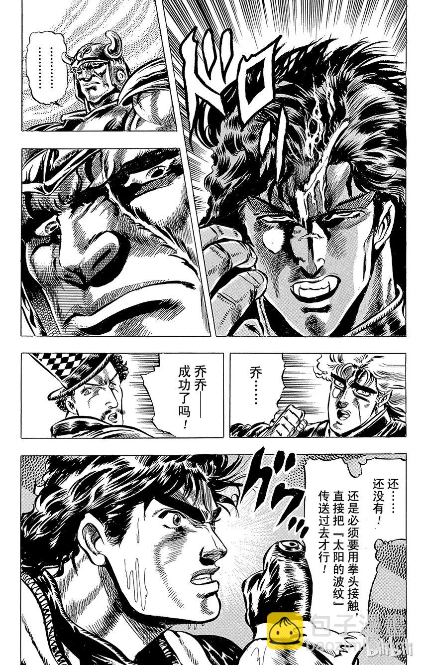 029 黑骑士的咒缚之卷2