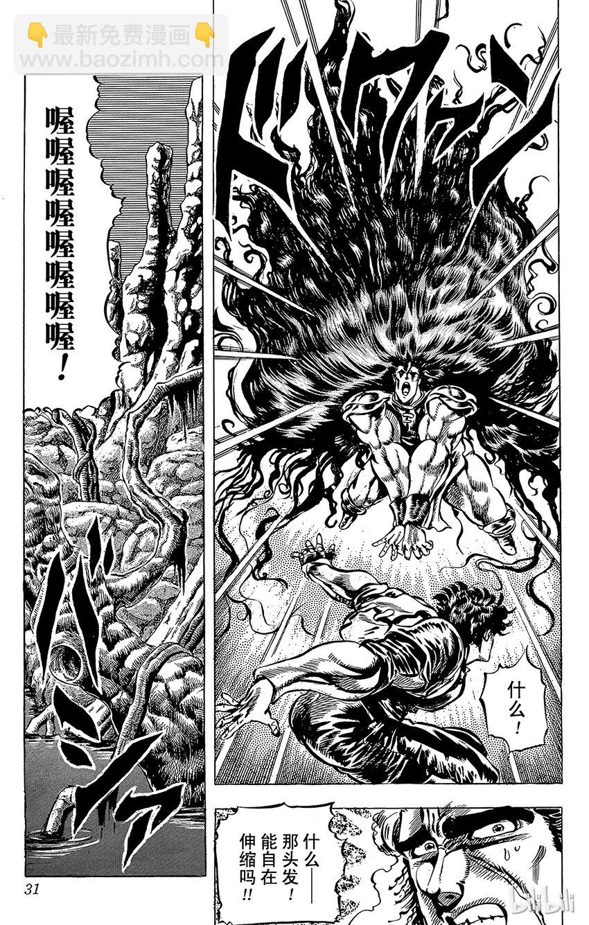 029 黑骑士的咒缚之卷5