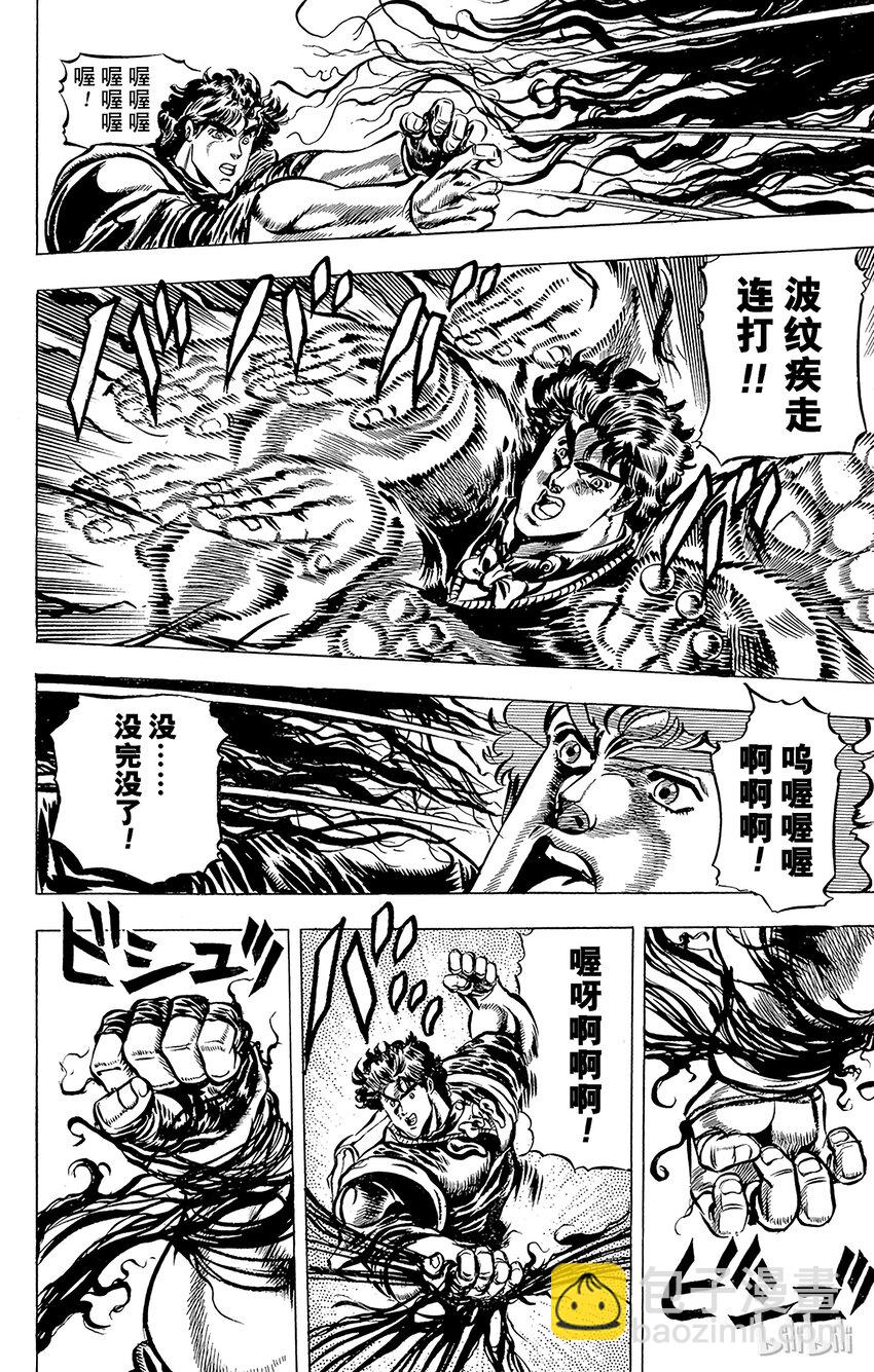 029 黑骑士的咒缚之卷6