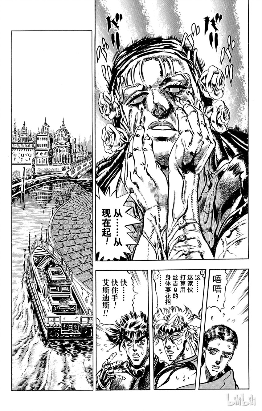 082 被夺走的肉体之卷10