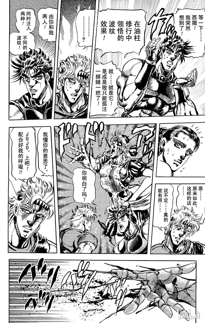082 被夺走的肉体之卷13