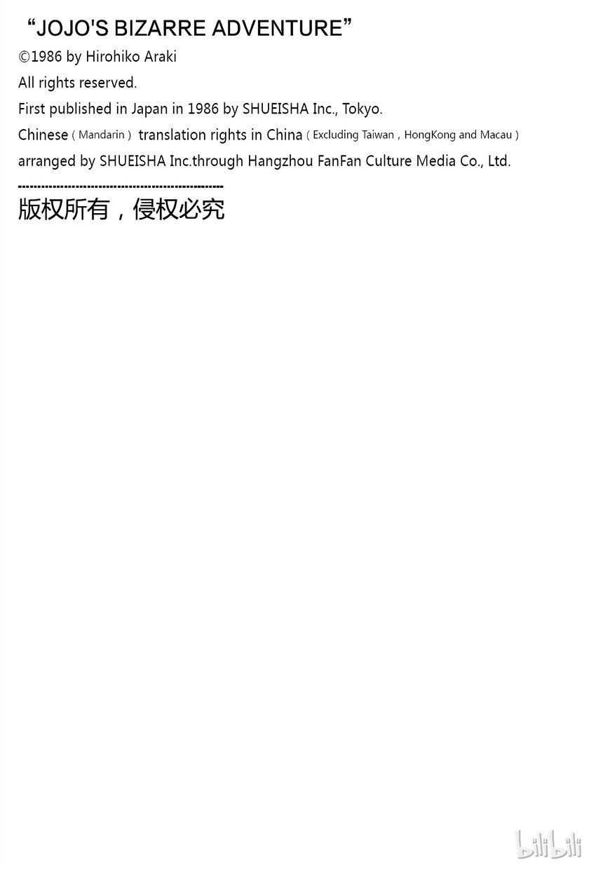082 被夺走的肉体之卷20