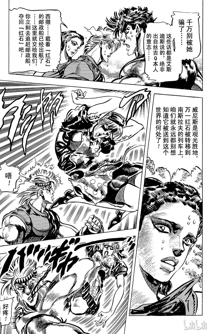 082 被夺走的肉体之卷4