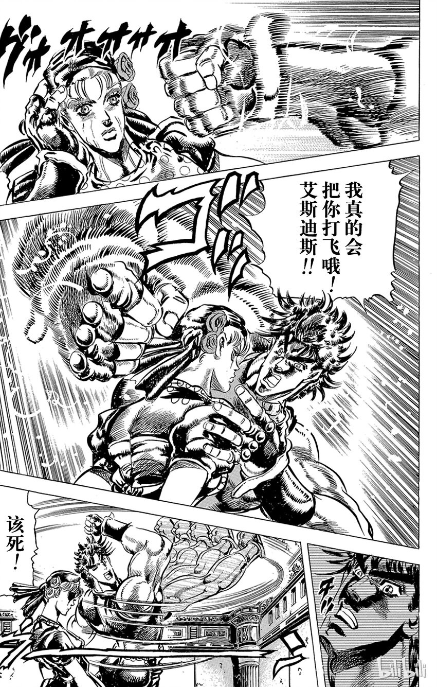 082 被夺走的肉体之卷8