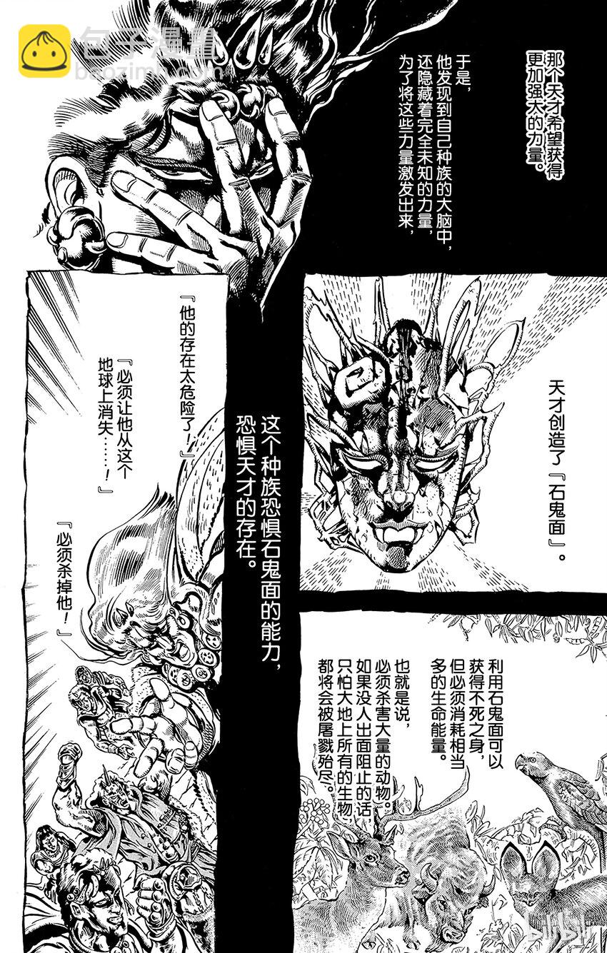 112 惊异的红石威力之卷1