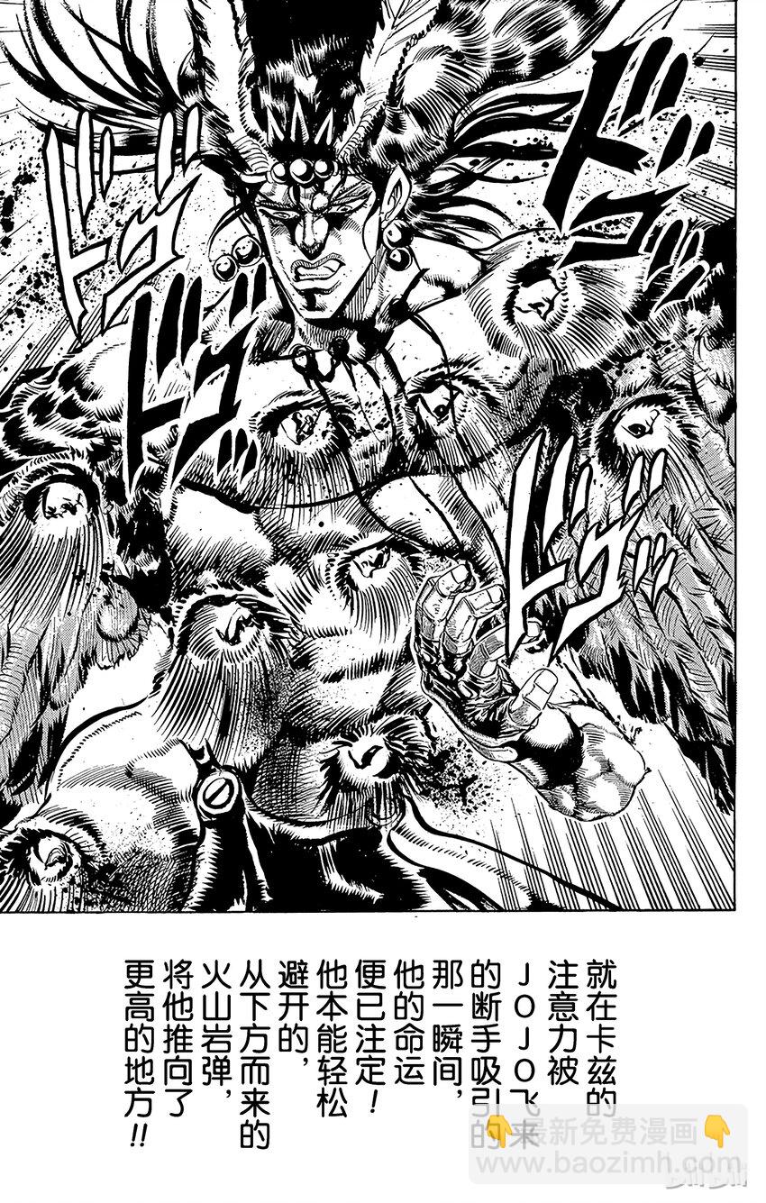112 惊异的红石威力之卷16