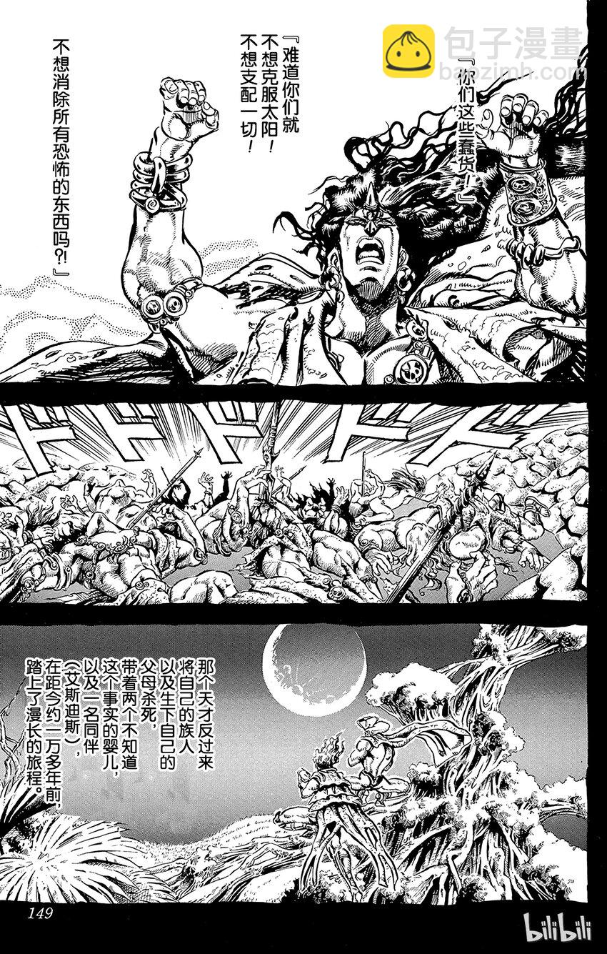 112 惊异的红石威力之卷2