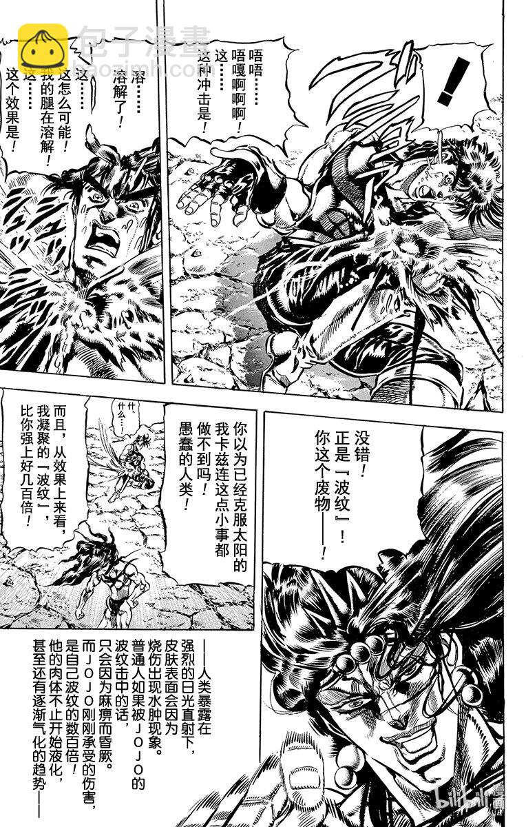 112 惊异的红石威力之卷6