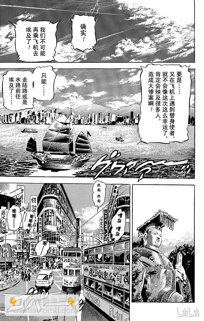124 银色战车 其111