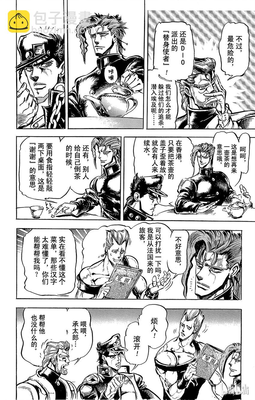 124 银色战车 其114