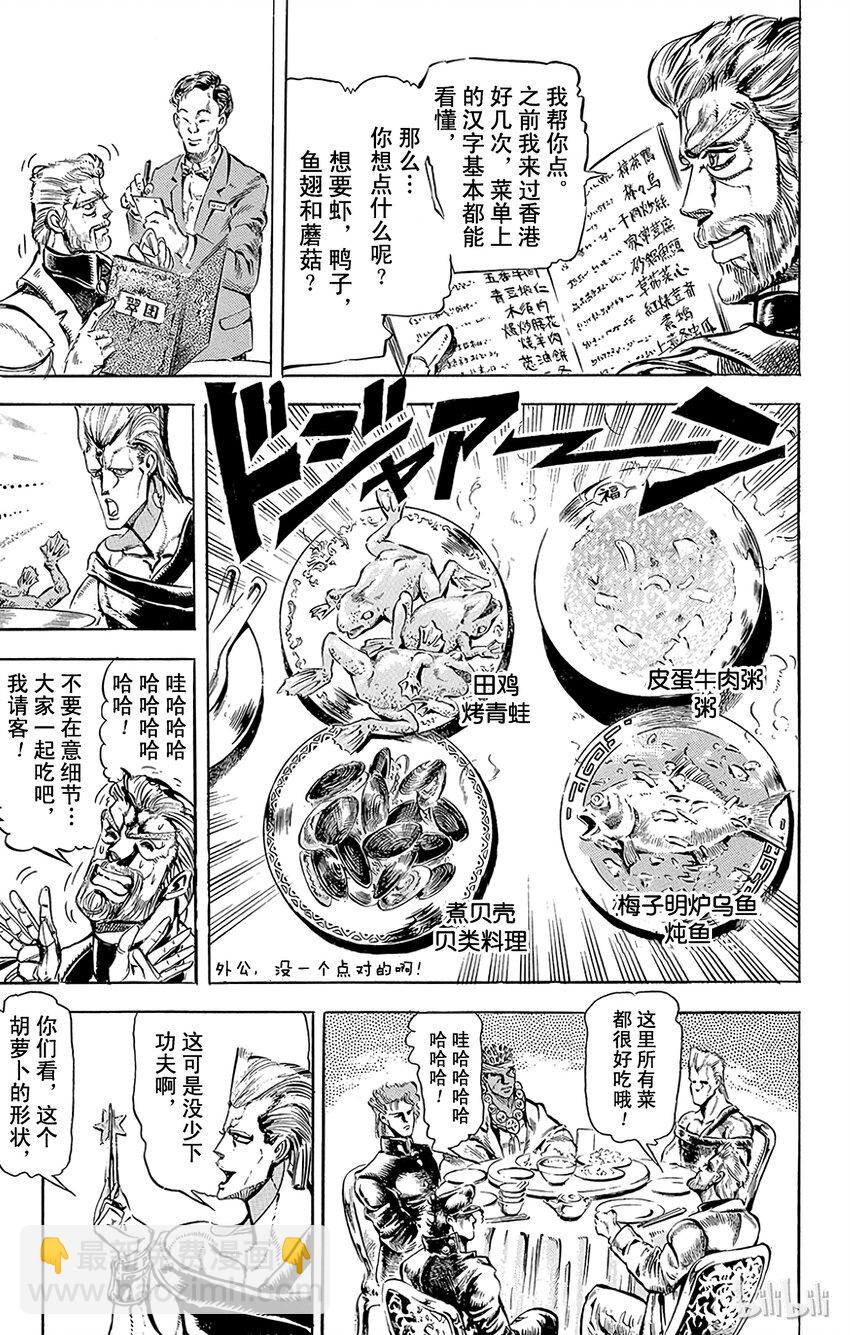 124 银色战车 其115