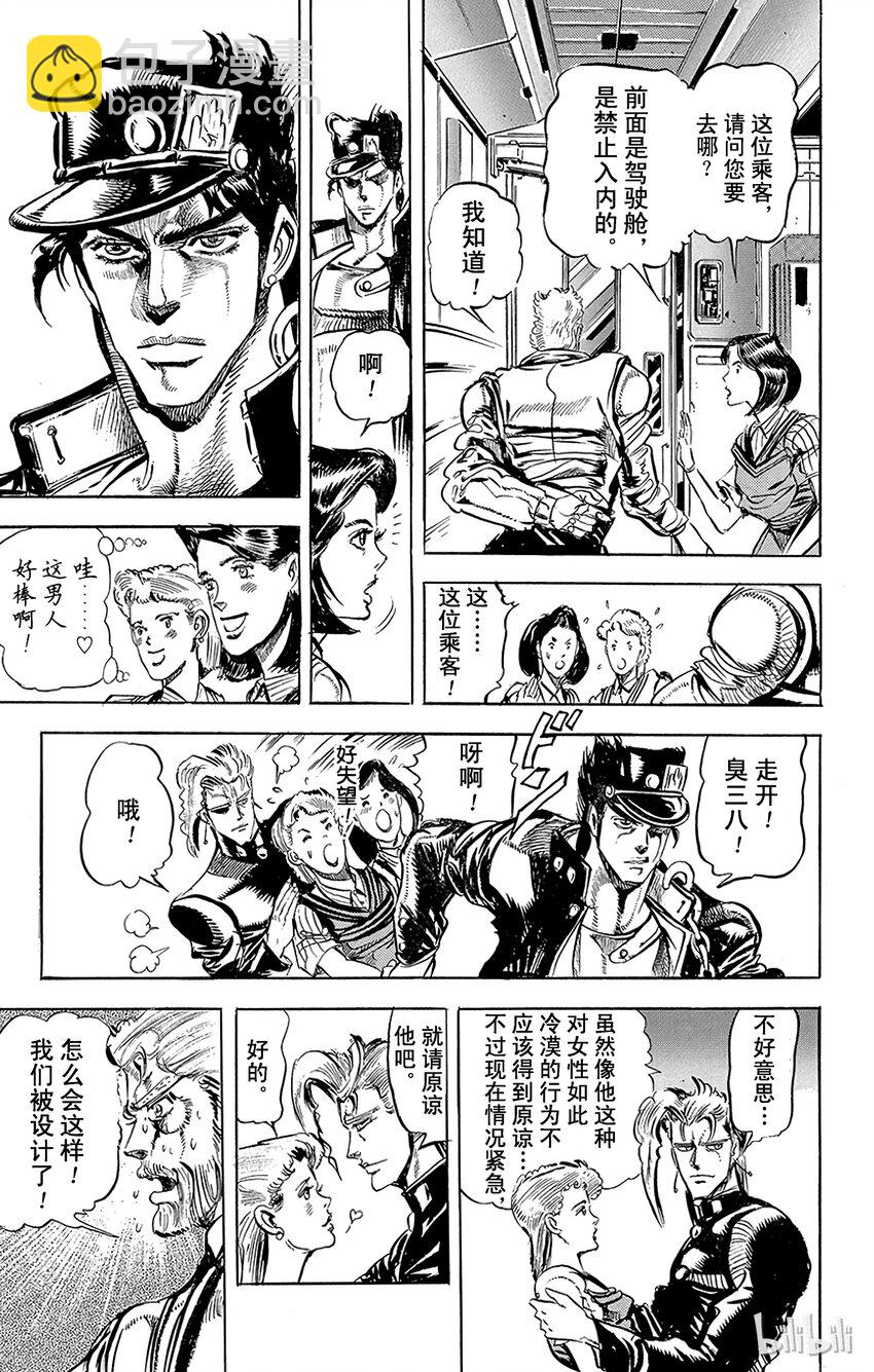 124 银色战车 其15