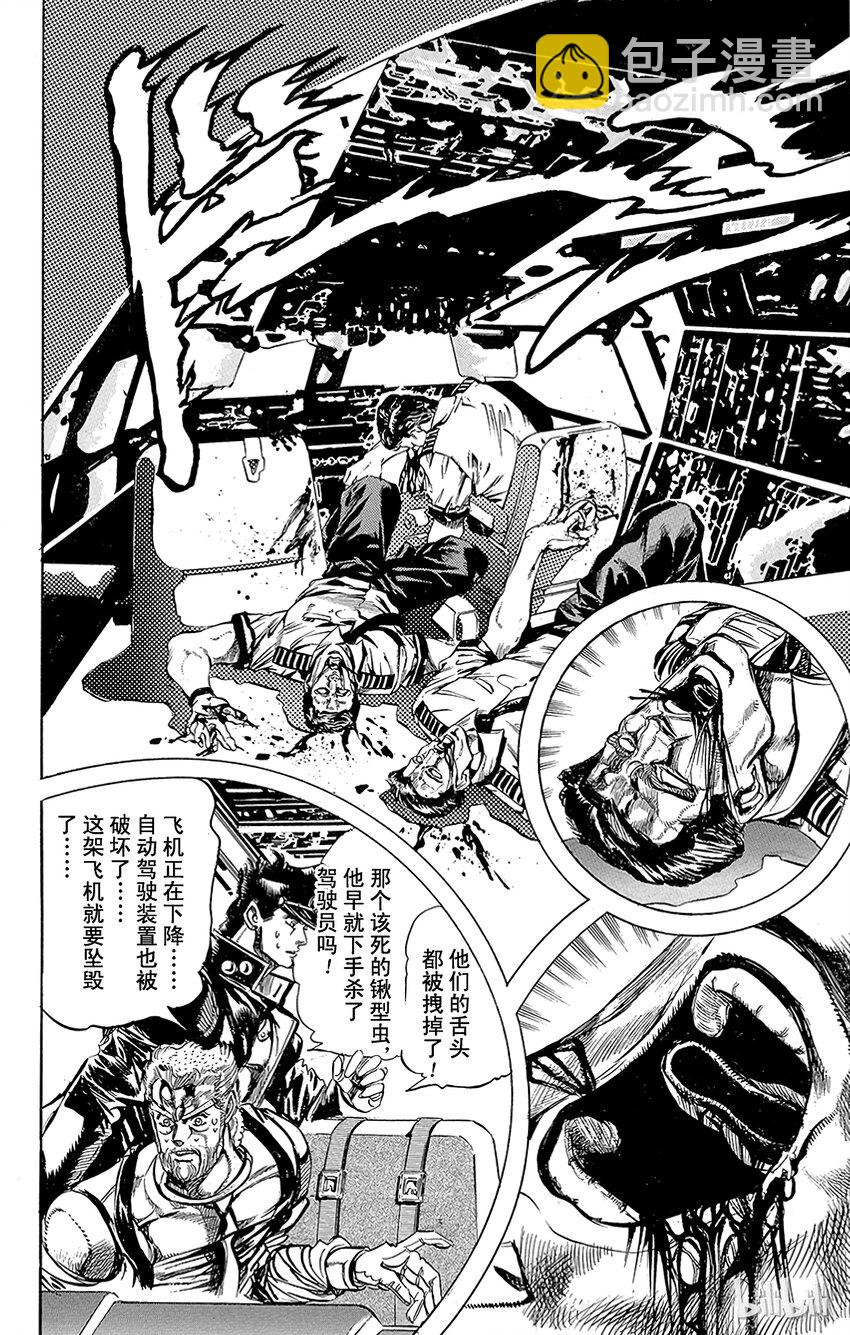 124 银色战车 其16