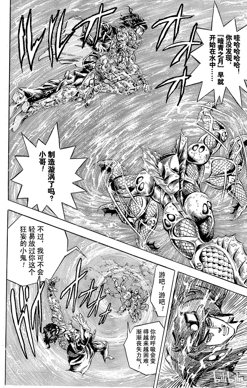 129 暗青之月 其311