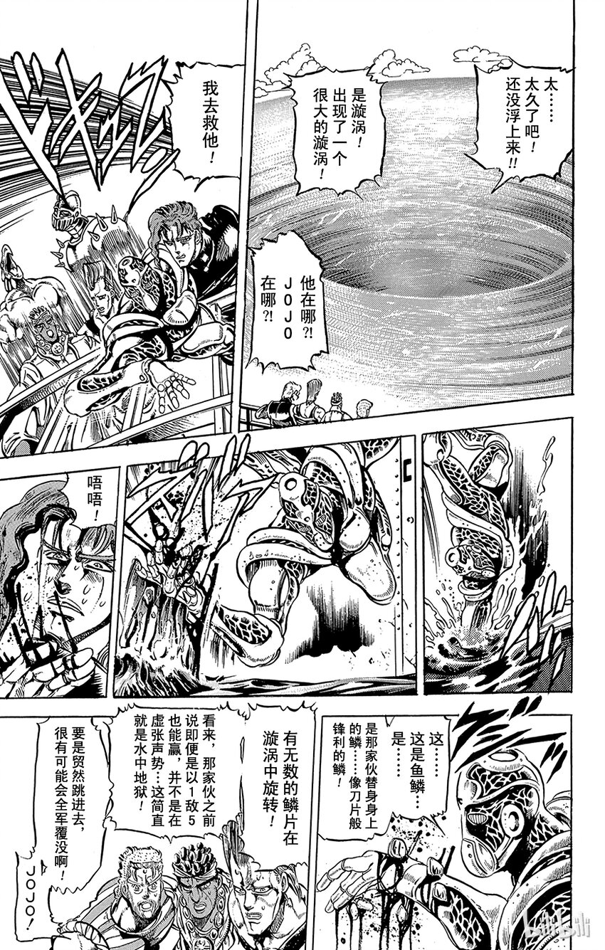129 暗青之月 其312