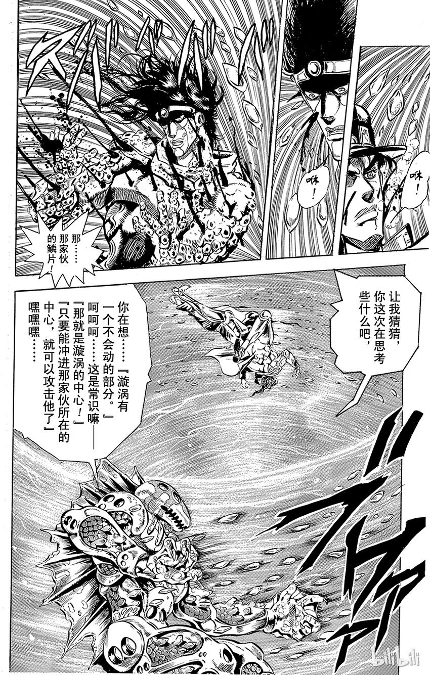 129 暗青之月 其313