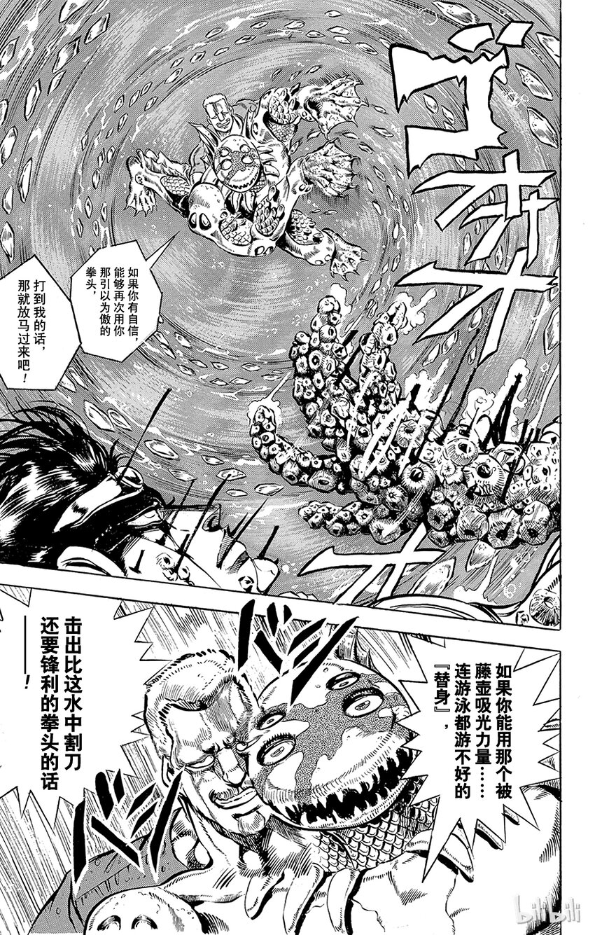 129 暗青之月 其314