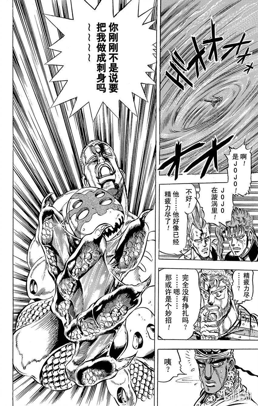 129 暗青之月 其315