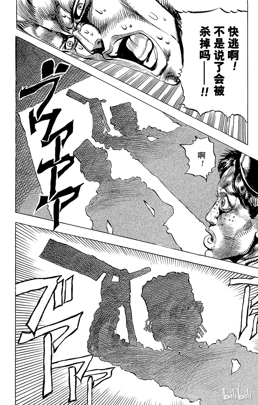 134 恶魔 其211