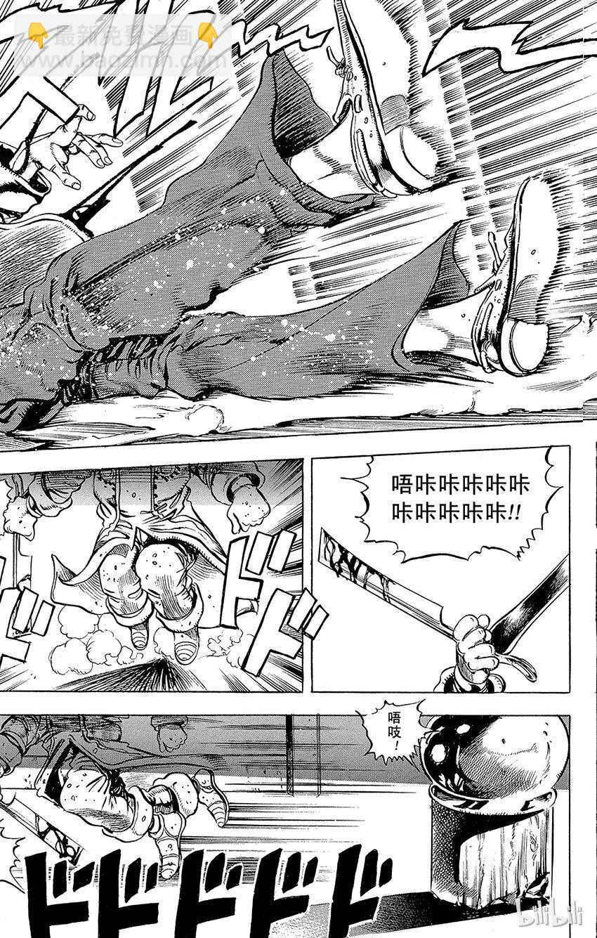 134 恶魔 其214