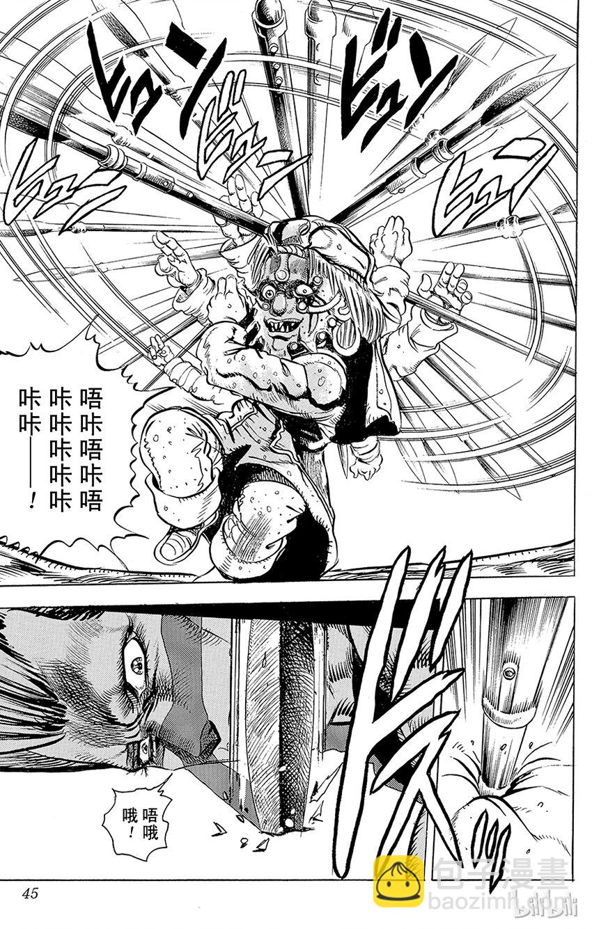 134 恶魔 其218